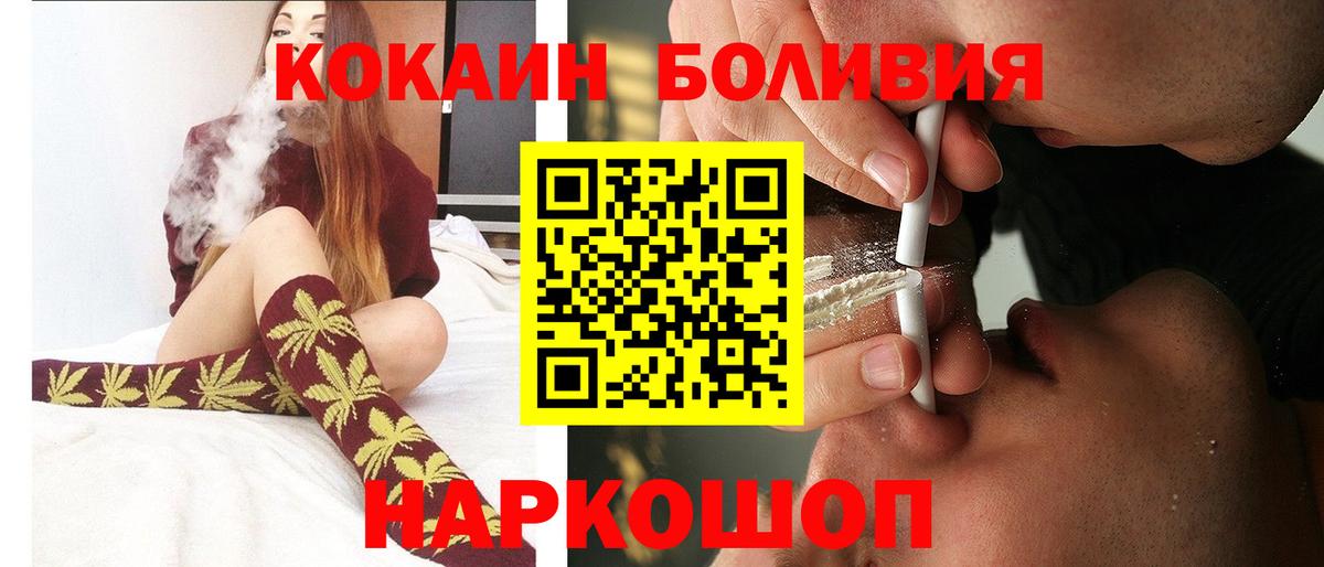 Cocaine 99%  Кокаин  Аксай  Вход с VPN 