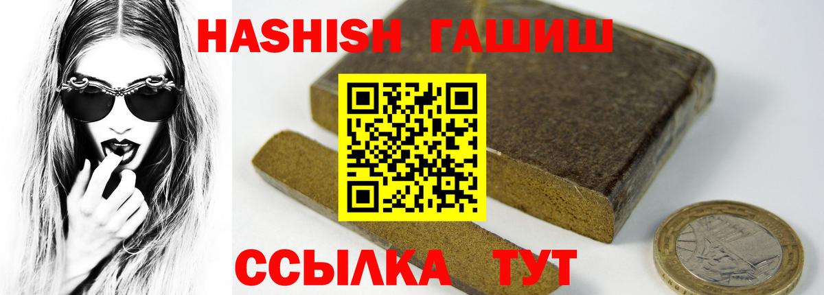 Гашиш гарик Аксай
