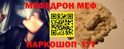 круглые Кунгур