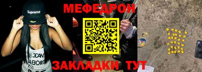 стафф Кулебаки