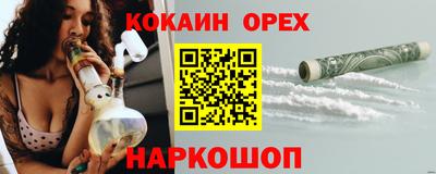героин Кумертау