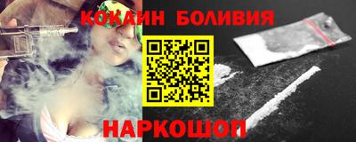 героин Кумертау
