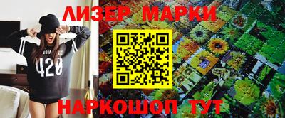 стафф Кулебаки