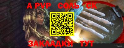 стафф Кулебаки