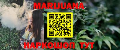 героин Кумертау
