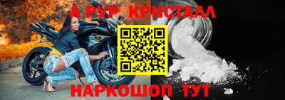 героин Кумертау