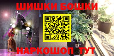 героин Кумертау