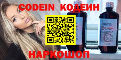 стафф Кулебаки