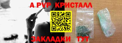 стафф Кулебаки