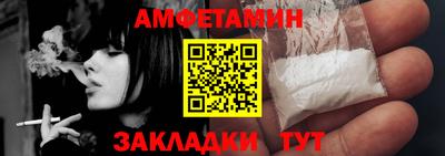 героин Кумертау
