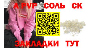стафф Кулебаки