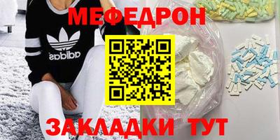 стафф Кулебаки