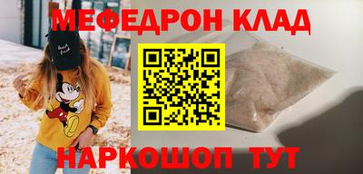 круглые Кунгур