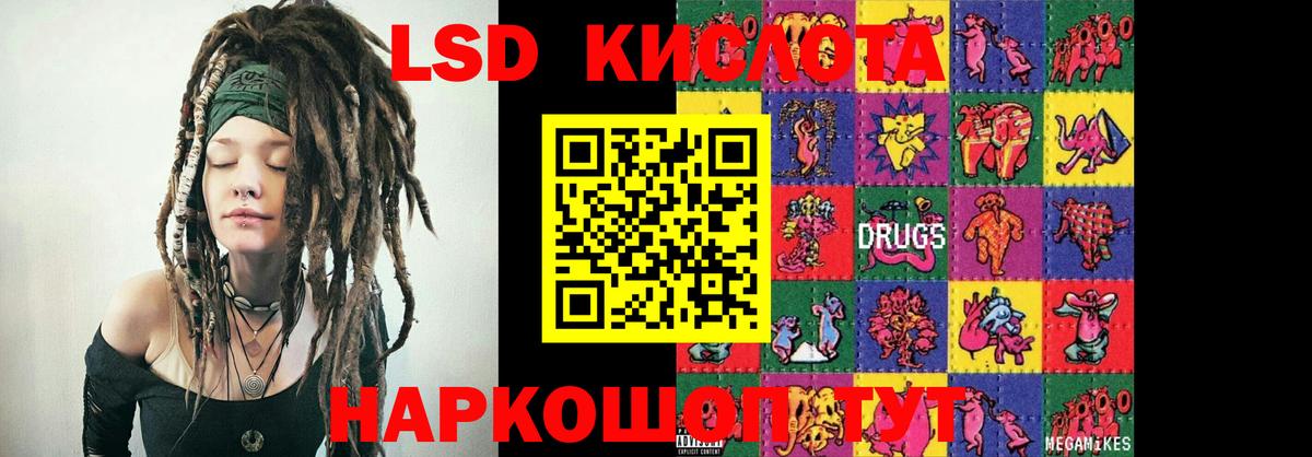 Аксай  ЛСД экстази ecstasy  Вход с VPN  LSD-25 экстази ecstasy 