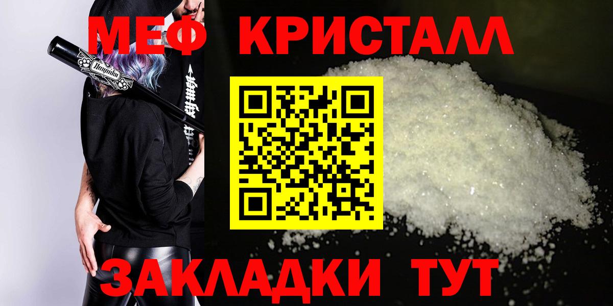 Меф  Вход с VPN  Аксай  МЯУ-МЯУ mephedrone  МЯУ-МЯУ 4 MMC 