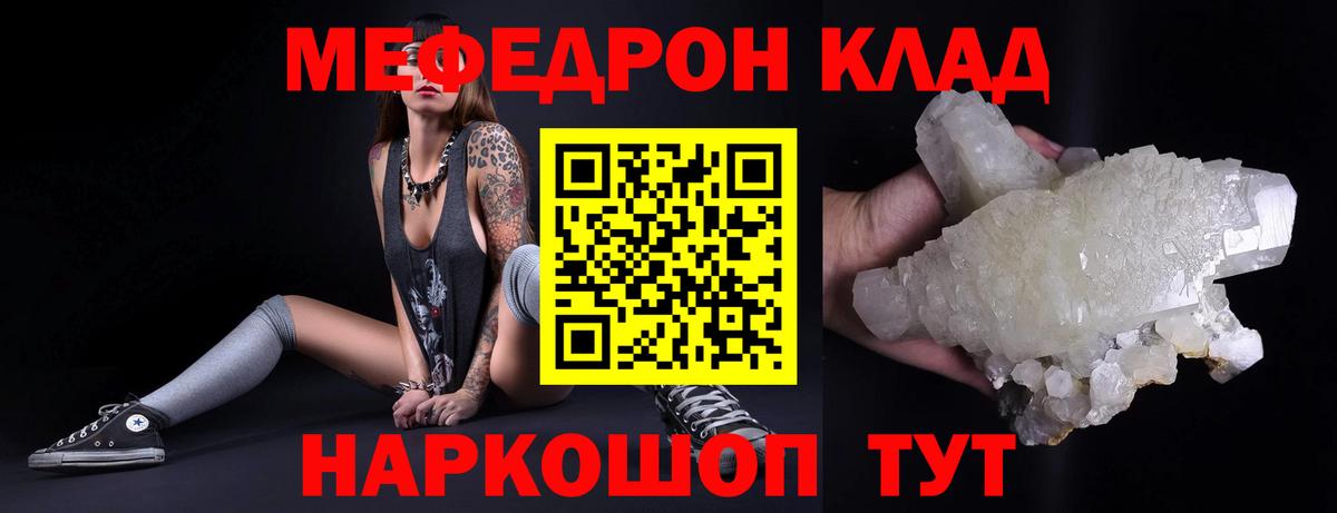 МЕФ мука Аксай