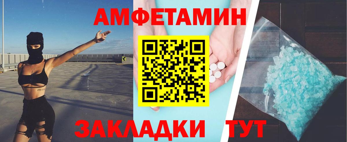 Аксай  Метамфетамин винт  Вход с VPN 