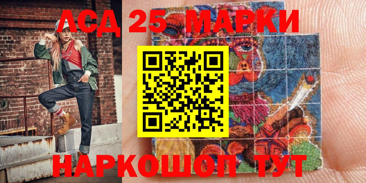 Аксай  Марки NBOMe 1,5мг  Вход с VPN 