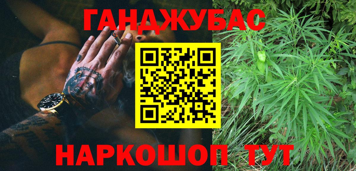 Конопля планчик  Вход с VPN  Марихуана MAZAR  Шишки марихуана семена  Аксай 